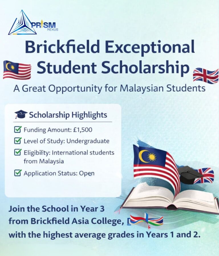 Brickfield Exceptional Student Scholarship